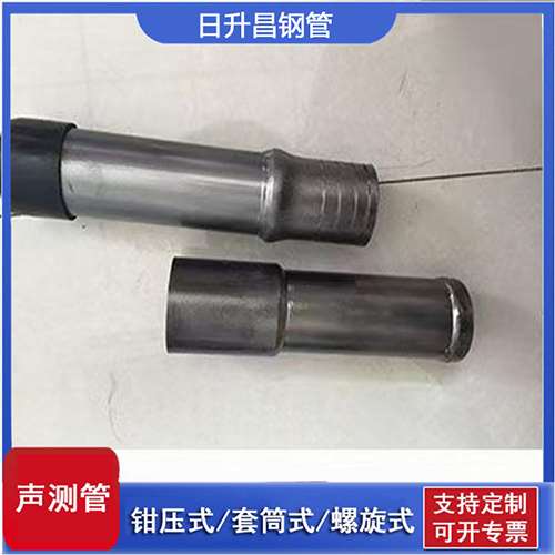 酉阳声测管检测前准备工作有哪些