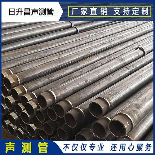 酉阳声测管外观质量有哪些要求?